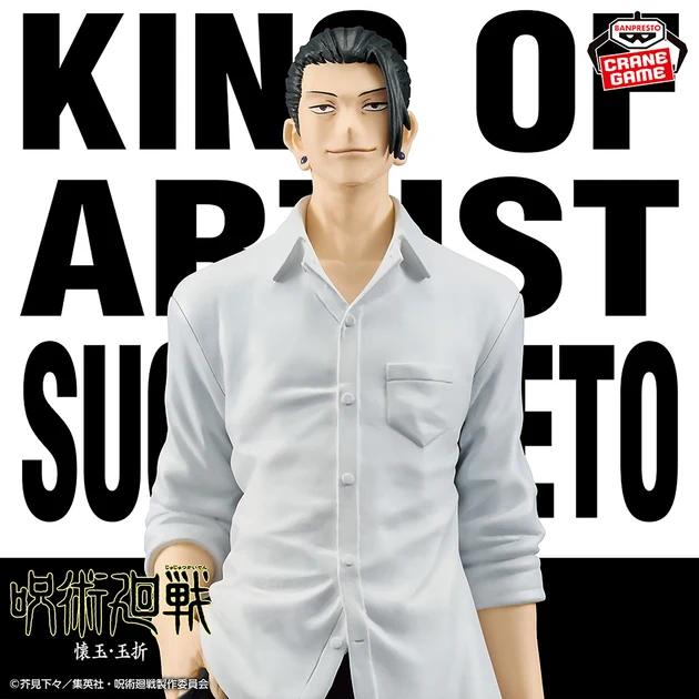 Jujutsu Kaisen - Figurine - Suguru Geto - Hidden Inventory Premature Death - King Of Artist