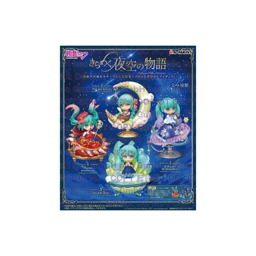 Hatsune Miku assortiment figurines Miku Starrium Room (4)