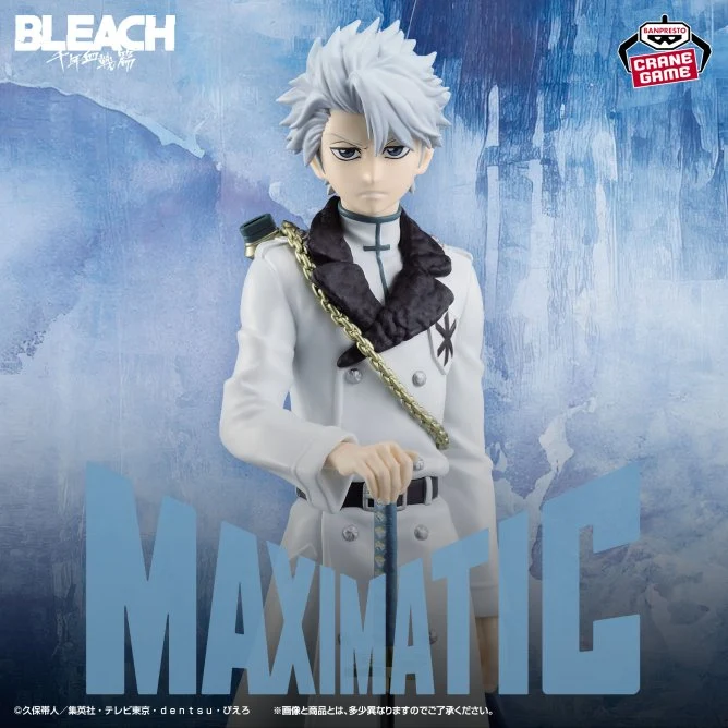 Bleach Maximatic Figure Toshiro Hitsugaya