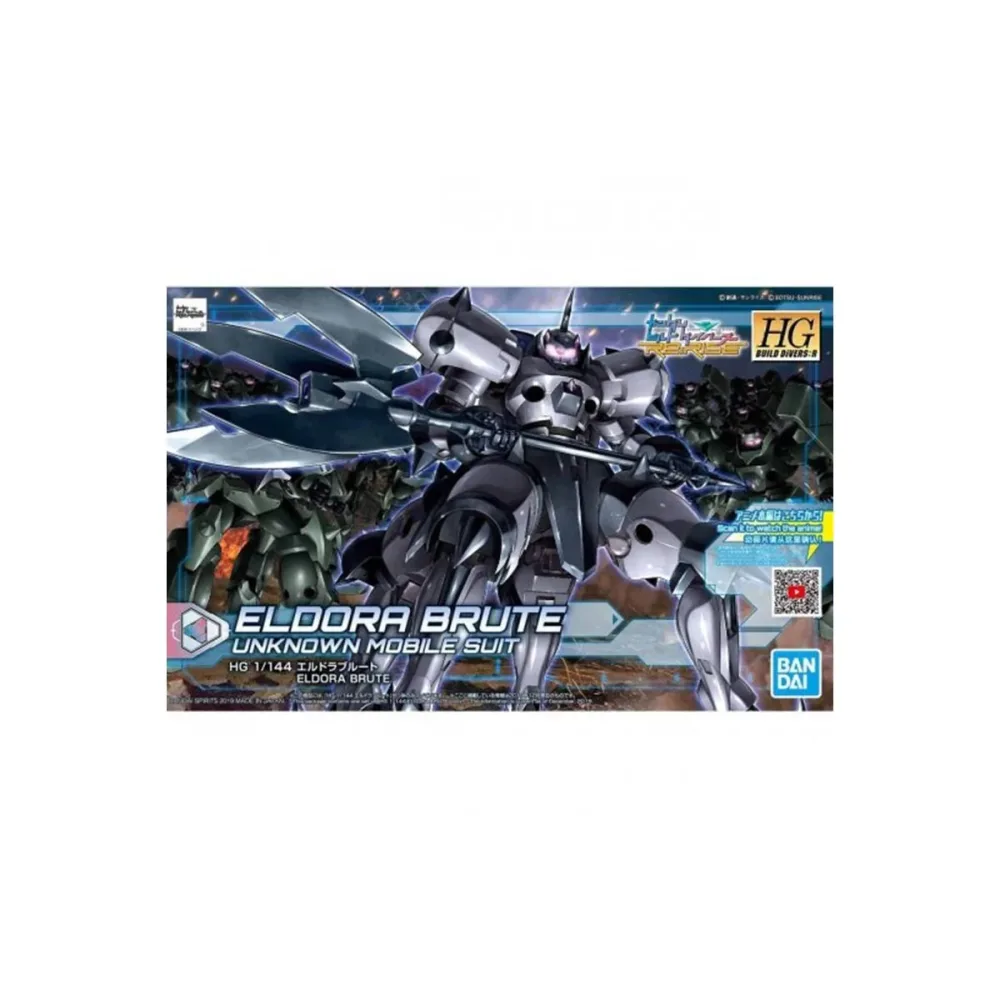 Gundam Eldora Brute HG