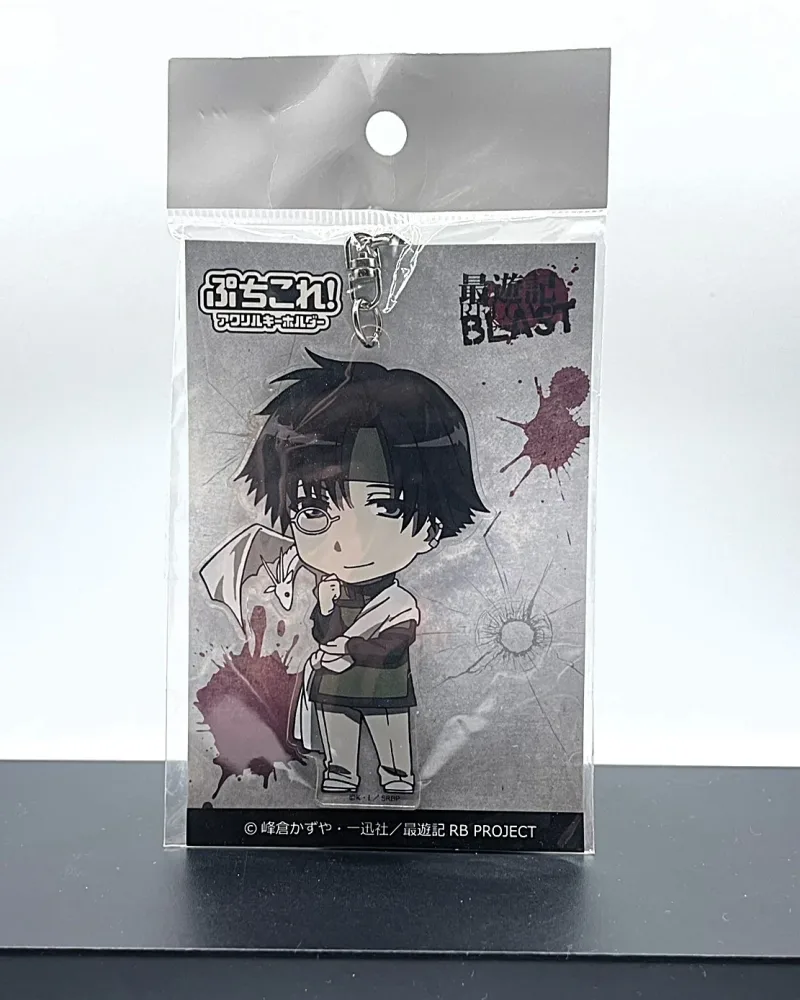 Porte-clés – Saiyuki – acrylique Cho Hakkai