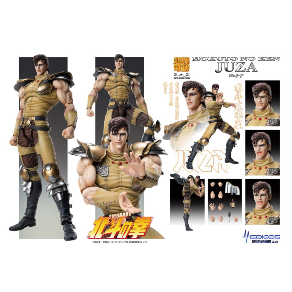 Figurine Fist Of The North Star Juza Chozokado 18cm