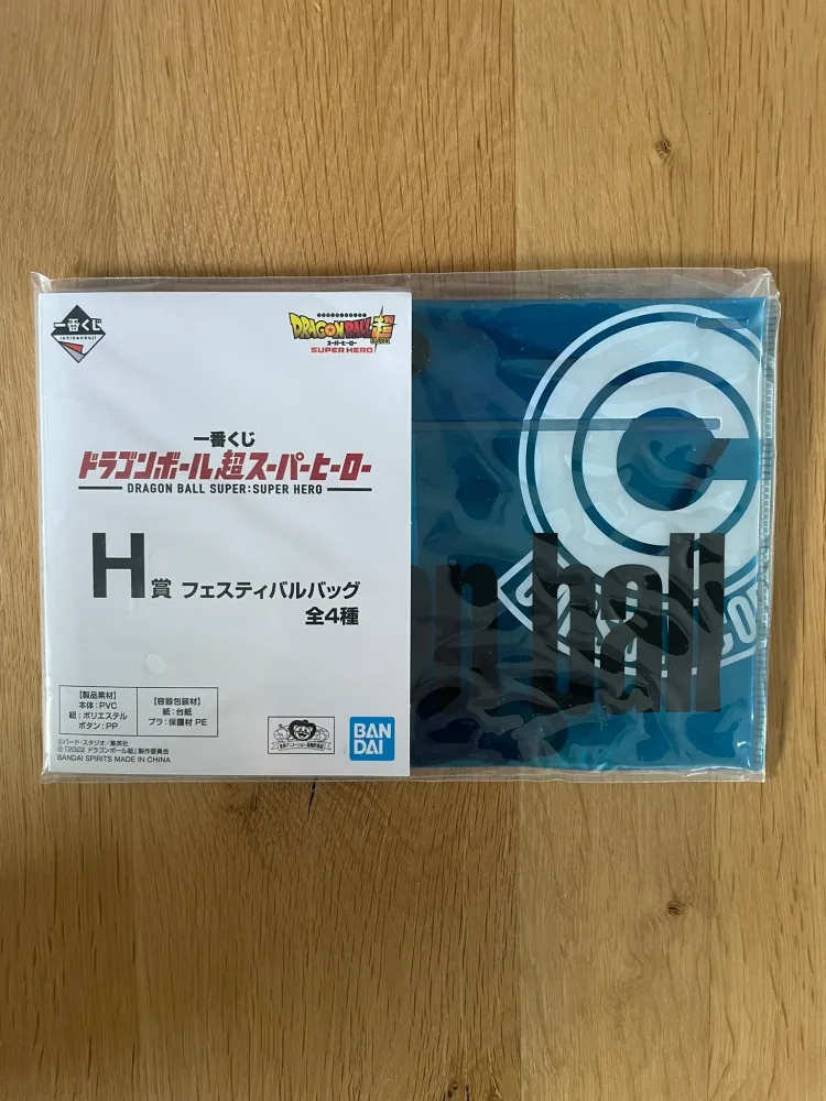 Dragon Ball – Sac festival Capsule Corp Bleu Ichiban Kuji Super Hero Lot H 20 cm – Collection