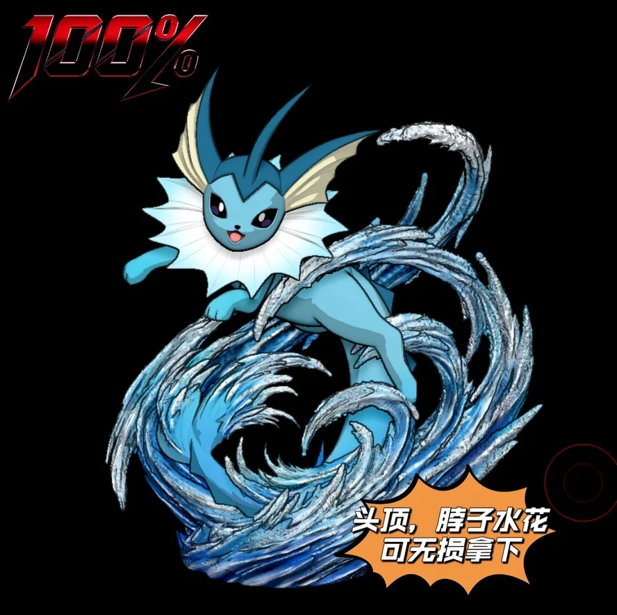 [PREORDER] 1/20 Scale World Figure [100 Percent] – Vaporeon