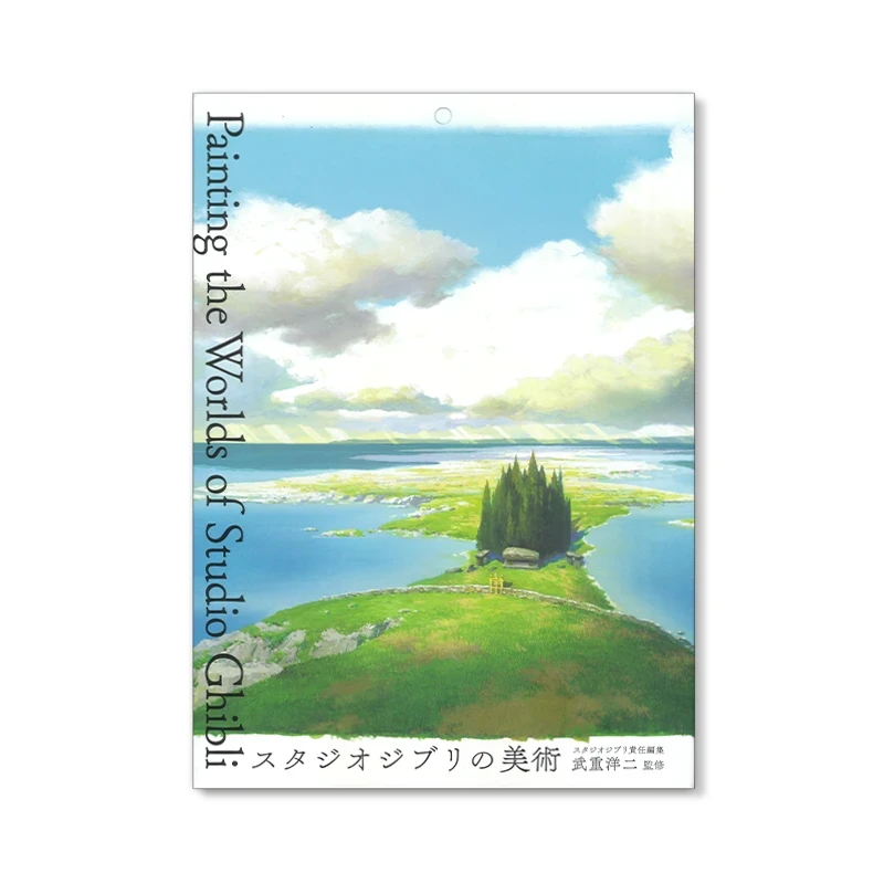 LA BOUTIQUE OFFICIELLE DES PRODUITS DÉRIVÉS DU STUDIO GHIBLI