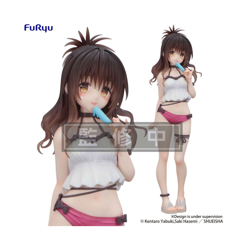 To Love Ru Darkness Figurine Trio-Try-iT Mikan Yuuki 17 cm