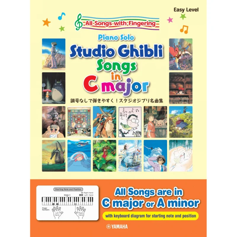 TIENDA OFICIAL DE STUDIO GHIBLI EN EUROPA