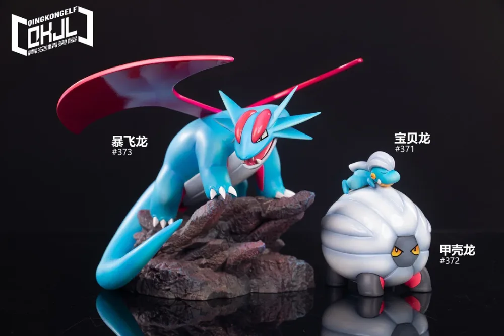 [PREORDER] 1/20 Scale World Figure [QINGKONG] – Bagon & Shelgon & Salamence