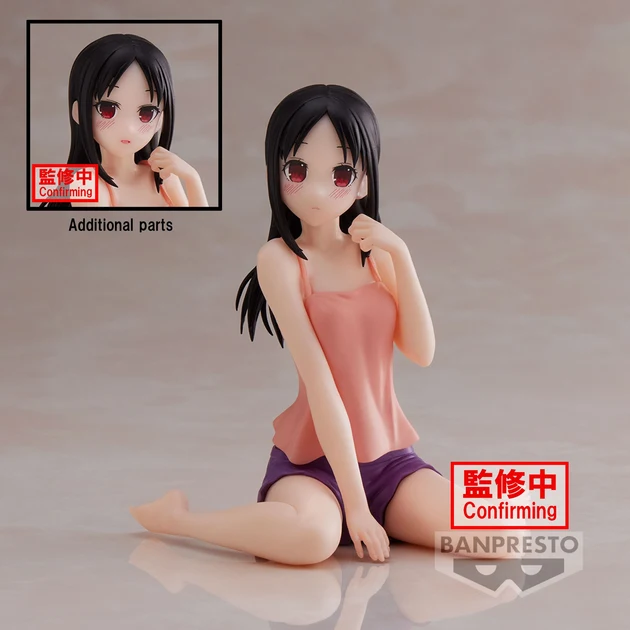 Kaguya Sama : Love is War ? Ultra Romantic - Figurine Kaguya Shinomiya - Relax Time