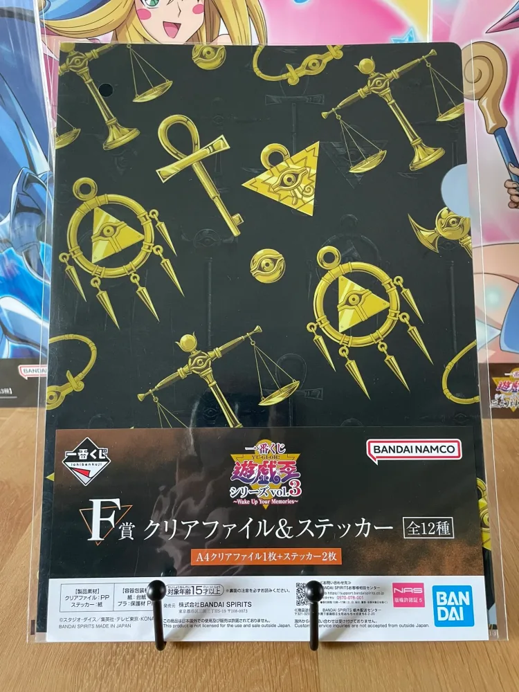Yu-Gi-Oh! – Clear File Items from the Millennium Ichiban Kuji Series Vol. 3 A4 – Collection
