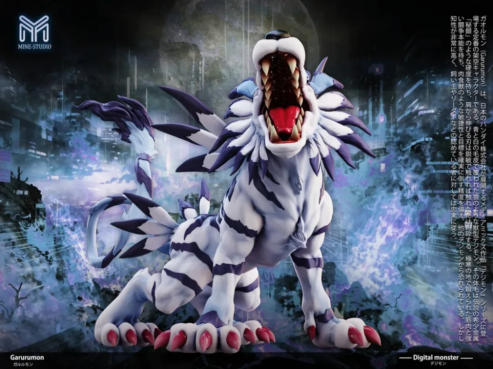 [PREORDER] Digimon Figure [MINE] – Garurumon