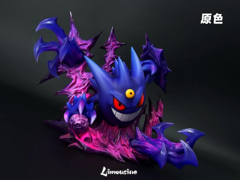 [PREORDER] 1/20 Scale World Figure [LIMOUSINE] – Mega Gengar