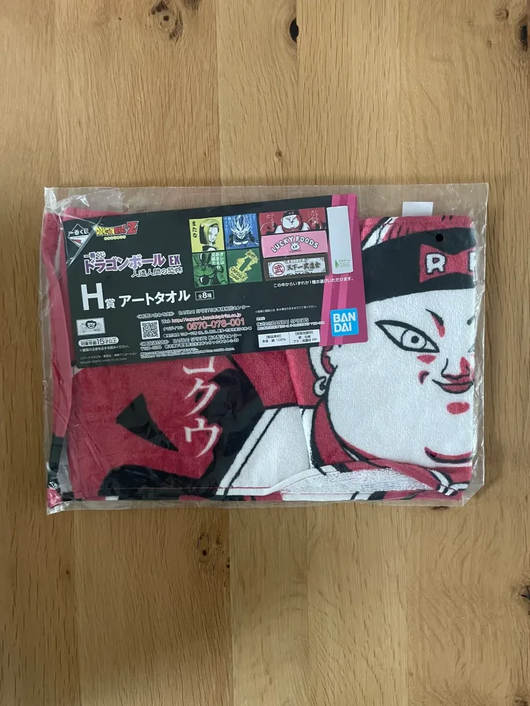 Dragon Ball – Serviette – Android 19 Ichiban Kuji Jinzou Ningen no Kyoufu 60 x 21 cm