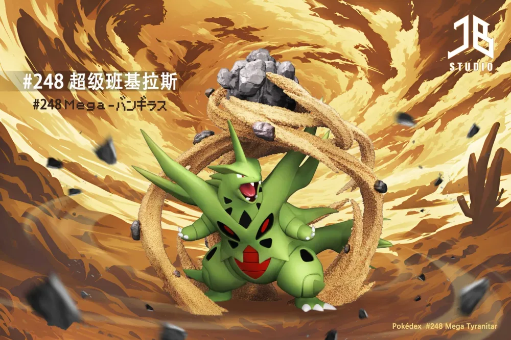 [IN STOCK] 1/20 Scale World Figure [JB] – Mega Tyranitar