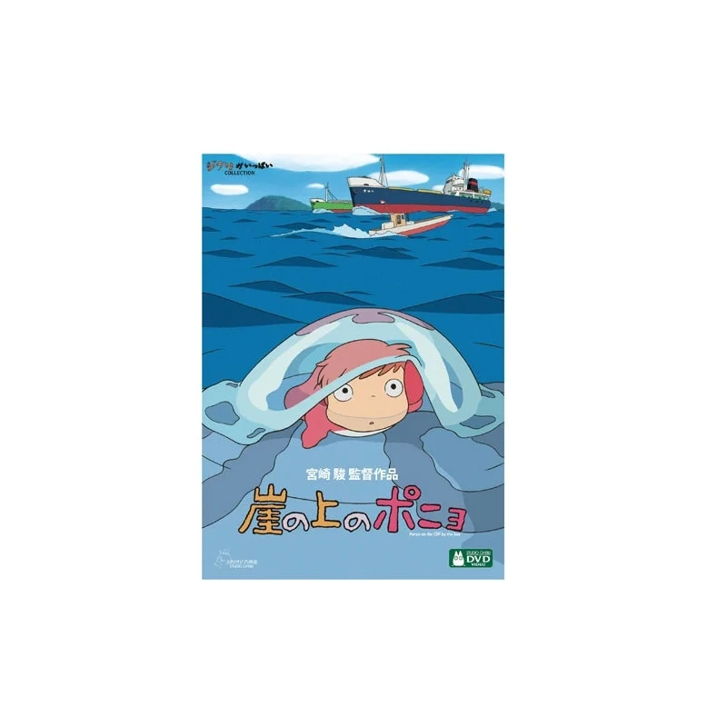 TIENDA OFICIAL DE STUDIO GHIBLI EN EUROPA