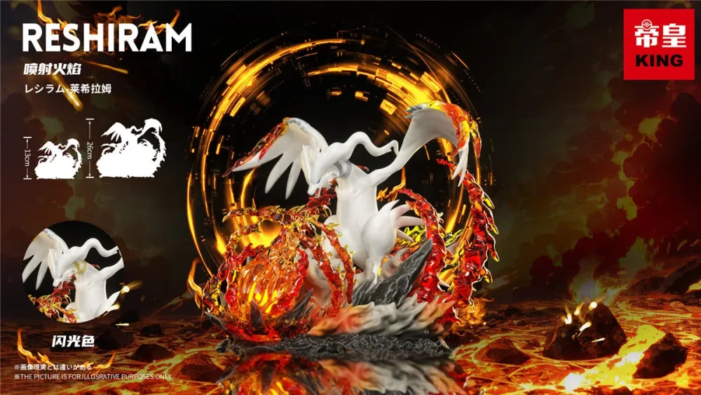 [PREORDER] 1/20 Scale World Figure [KING] – Reshiram