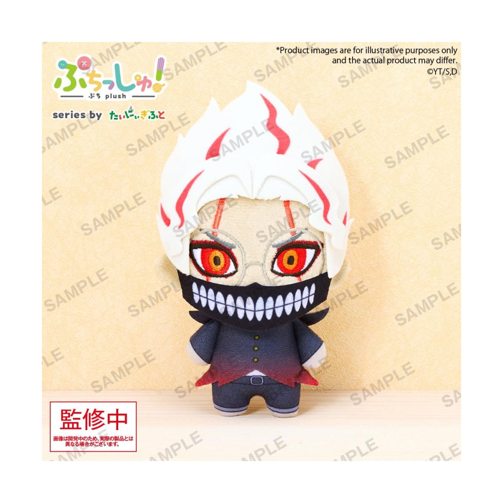 DANDADAN - Okarun Transformed - Peluche 8cm