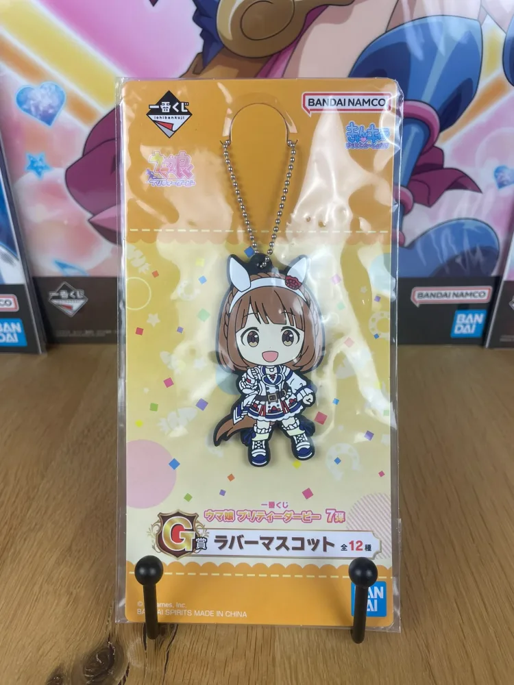 Porte-clés – Uma Musume Pretty Derby – Yukino Vision Ichiban Kuji 7e 7.5 cm Banpresto