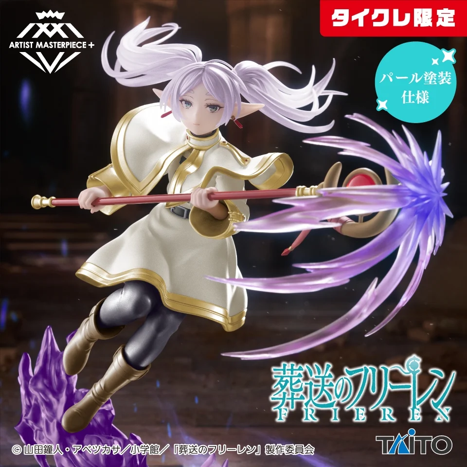 Frieren's Beyond Journey's End AMP+ Figurine Frieren (Tykle Limited)