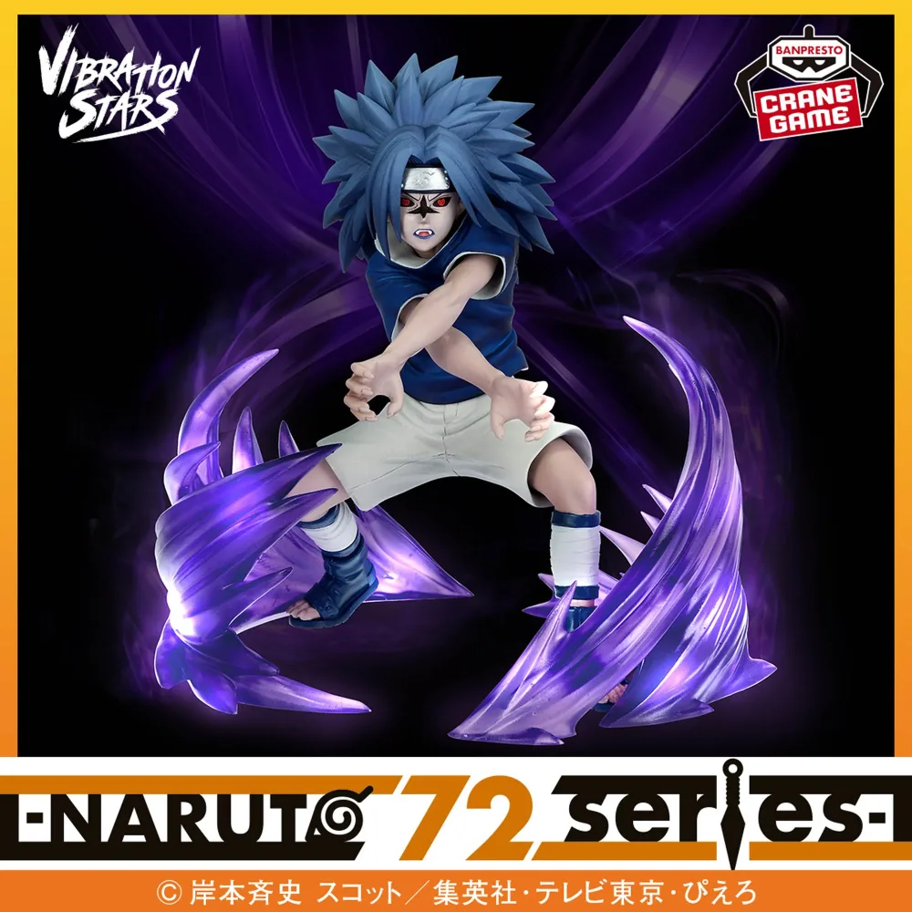 NARUTO 72 series - 26＆27 VIBRATION STARS Uchiha Sasuke Figure